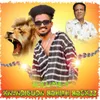 About Kavadiguda Rohith Rockzz Vol 1 Song